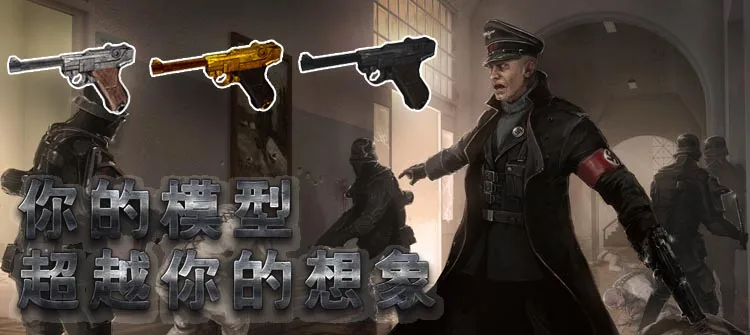 Ruggie P08 пистолет Бумажная модель оружие пистолет 3D ручной работы рисунки Военная бумага головоломка игрушка