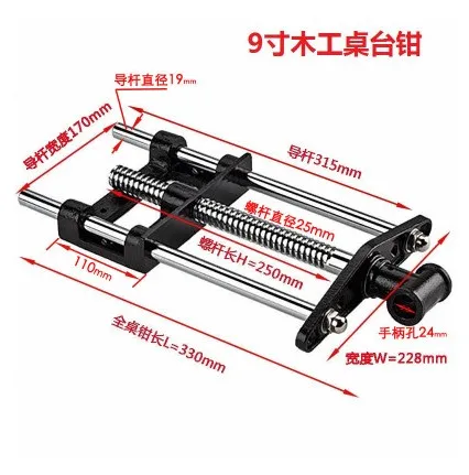 Funssor верстак тиски стол и скамья Топ зажим зажимы деревообрабатывающий |