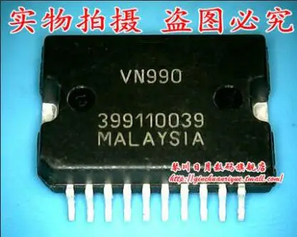 

2 шт. VN990 HSOP20