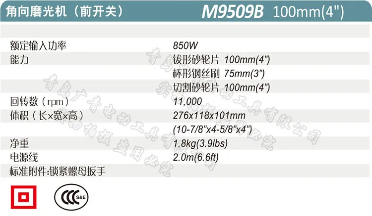 Угловая шлифовальная машина Makita M0900B/M0910B/M9506/M9509B/M9512B/9513B полировальная машина для резки
