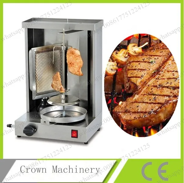 LPG газ мини кебаб машина газовый вертикальный водонагреватель шарварма kebeb