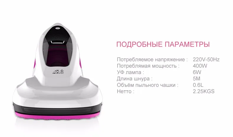 Пылесос от клещей PUPPYOO D-602A, со склада в России, стерилизация уф-излучением, профессиональный антиклещевой пылесос