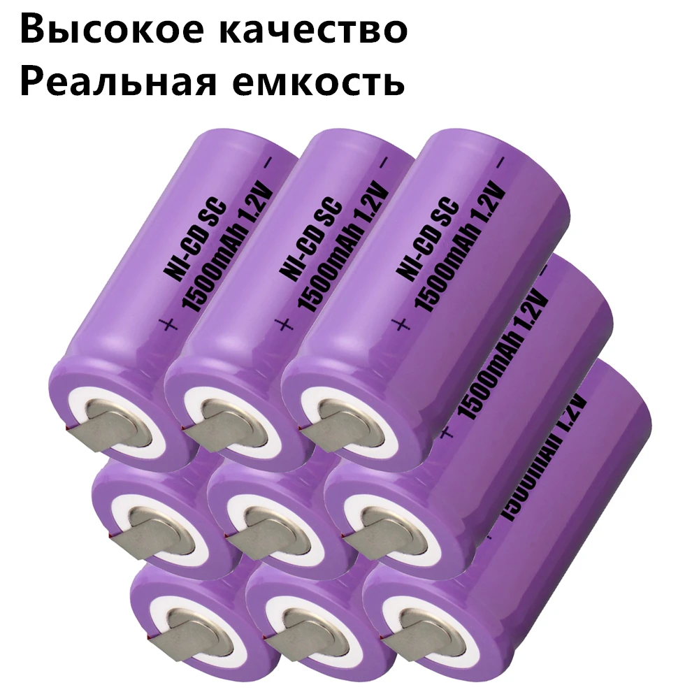 9 шт набор аккумулятор SC 1 2 v 1500 mah аккумуляторные батареи для электроинструментов