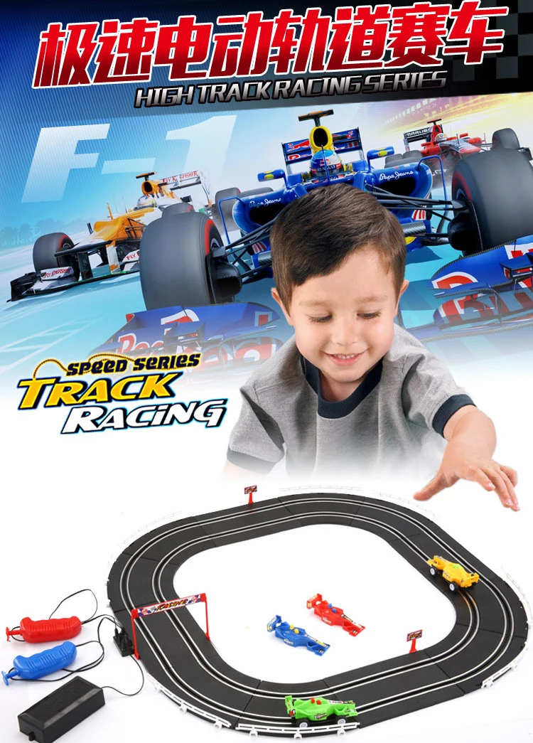 

High track racing car games slot toys electric rail car slot toys for children and parents classic jugetes kids toys for boys