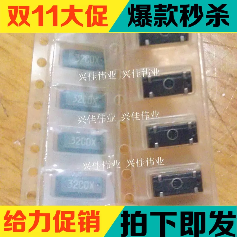 200 ШТ. SMD кристалл MC 306 32.768 КГЦ 4 футов 8*3.8 ММ пассивной Новое Качество пятно