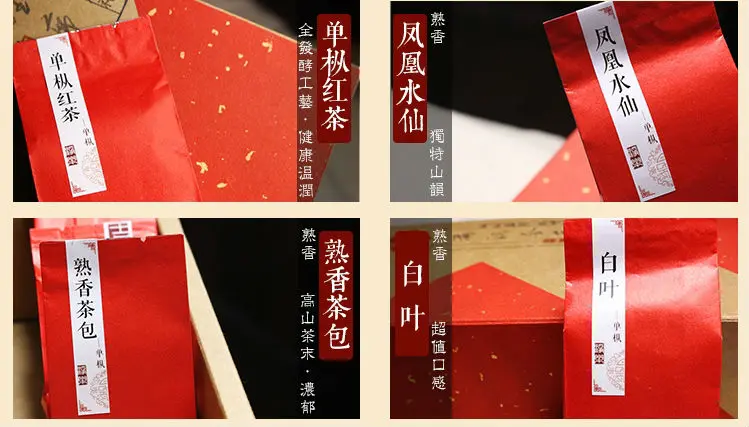 100 Г новый чай известный manworkship 12 шт. вкус слабый запах Улун Chaozhou Фэнхуан Gongfu Чай|tea