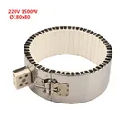 180x80 мм180x19 мм180x24 мм керамический ленточный нагреватель 220 В 1500 Вт5500 Вт7000 Вт, максимальная температура 800 градусов Цельсия