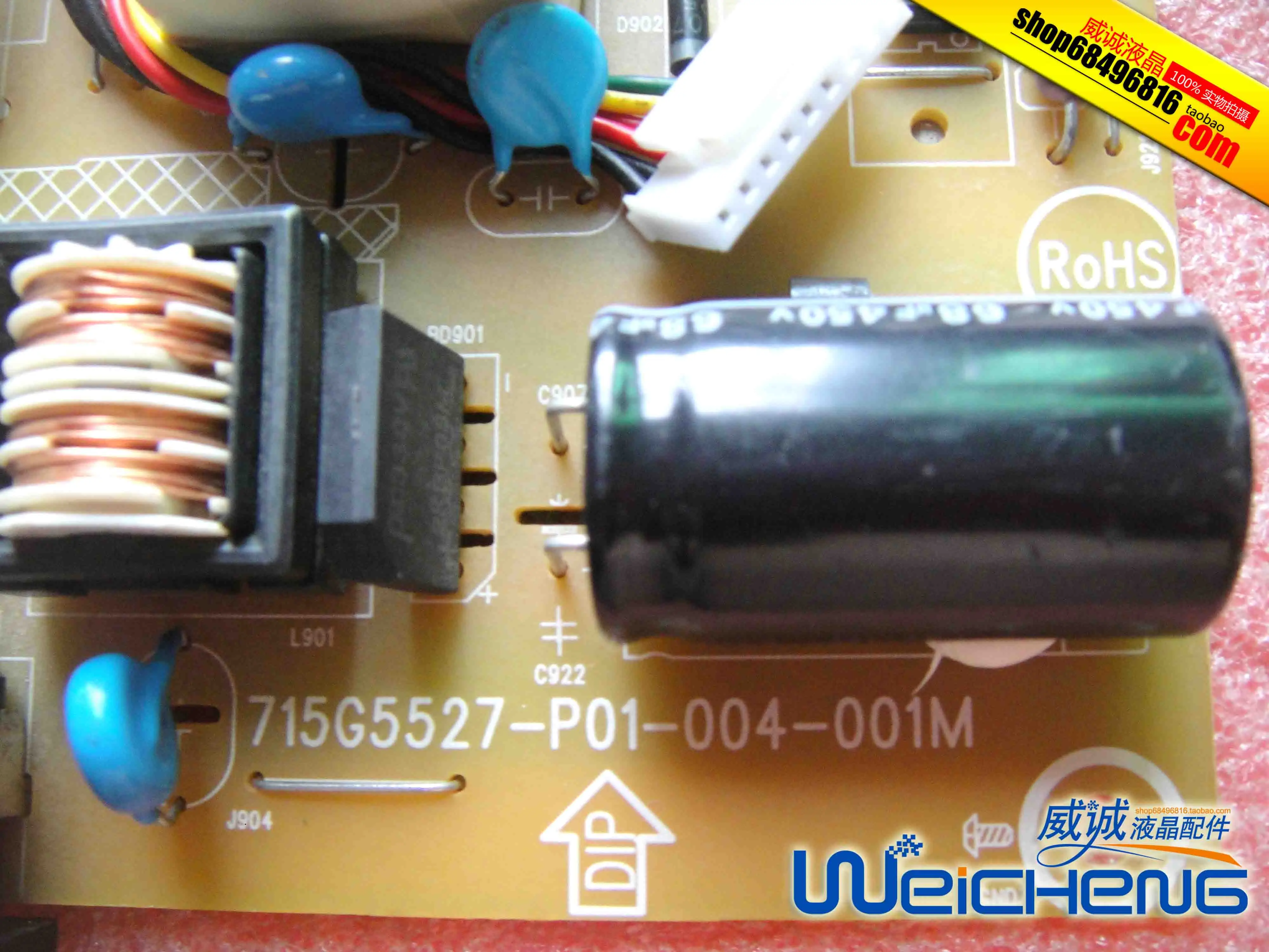 Плата 233V5L 243V5L плата высокого давления 715G5527-P01-004-001M | Компьютеры и офис