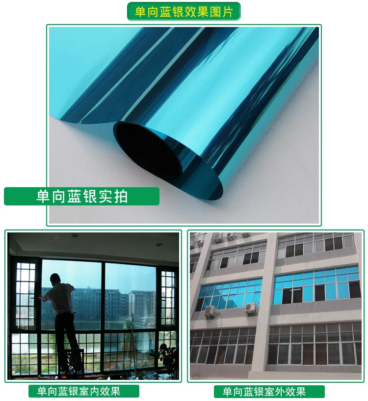 Изоляционная пленка для окна синего и серебряного цвета светоотражающая с