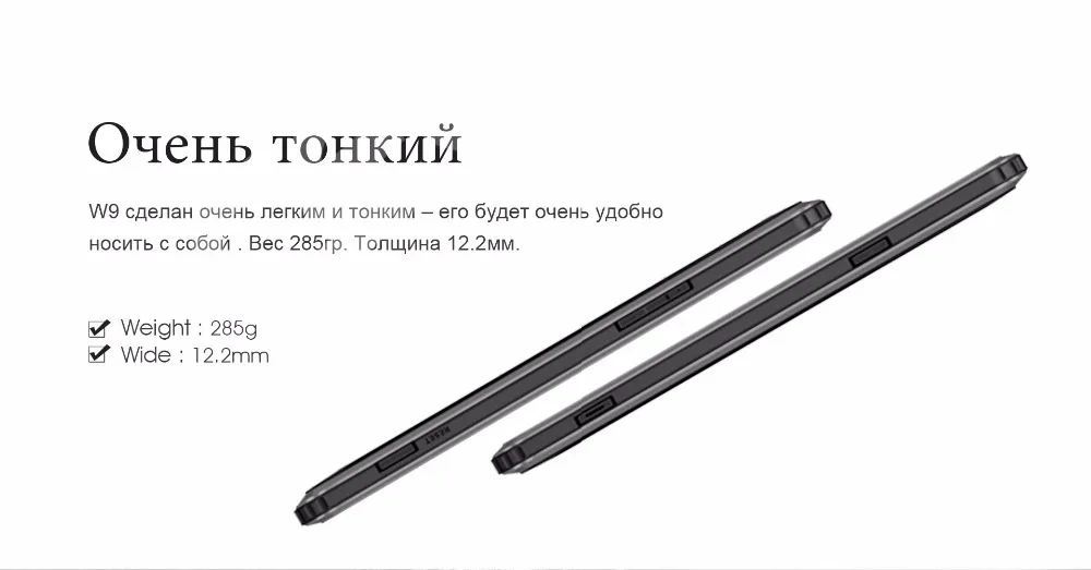 E& L W9 IP68 водонепроницаемый мобильный телефон 7,0 дюймов Android 6,0 MTK6753 Восьмиядерный 2 ГБ+ 16 Гб 5.0MP+ 8.0MP 4000 мАч смартфон