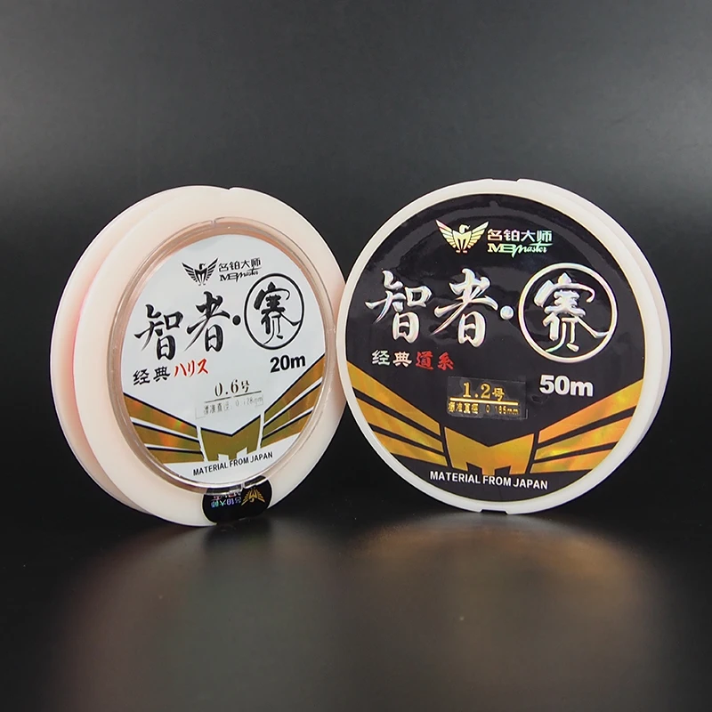 New Arrivals 50M+20M Extreme Strong Nylon Fishing Line carp fishing Monofilament Linha 100% Japan Material Low Memory Quality | Спорт и