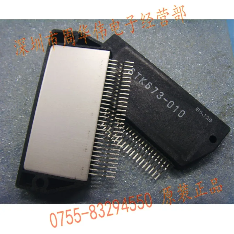 STK673 010 011 112M {бесплатная доставка}|chip|chip drivers |