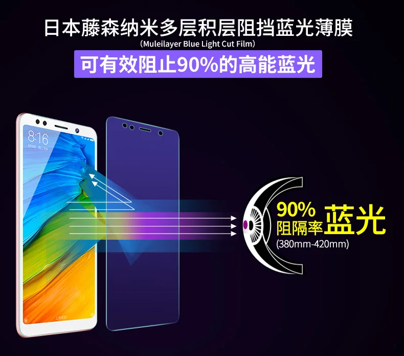 Bonaier олеофобный 9H Передний Полный Клей протектор экрана закаленное стекло для