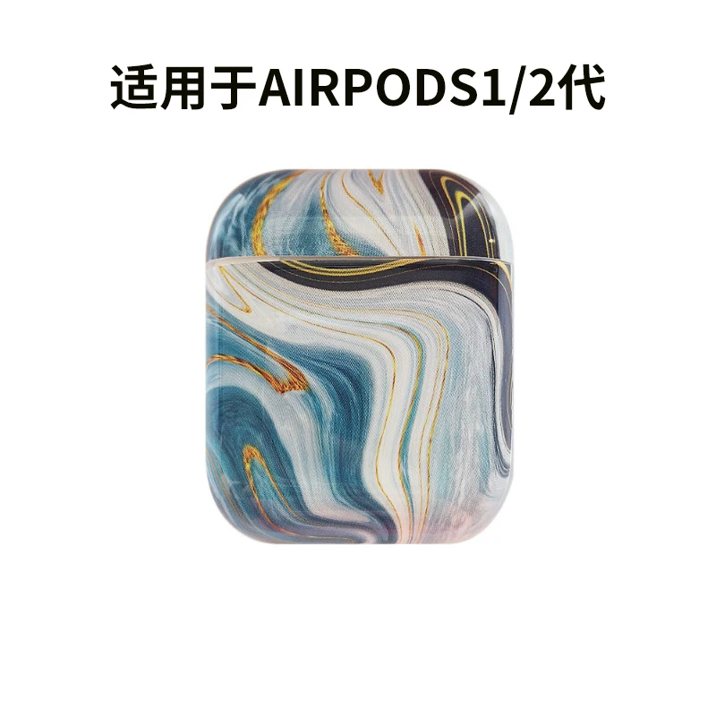 Защитный чехол для AirPods Apple Беспроводная Bluetooth 1/2 гарнитура крутой ветер мраморный