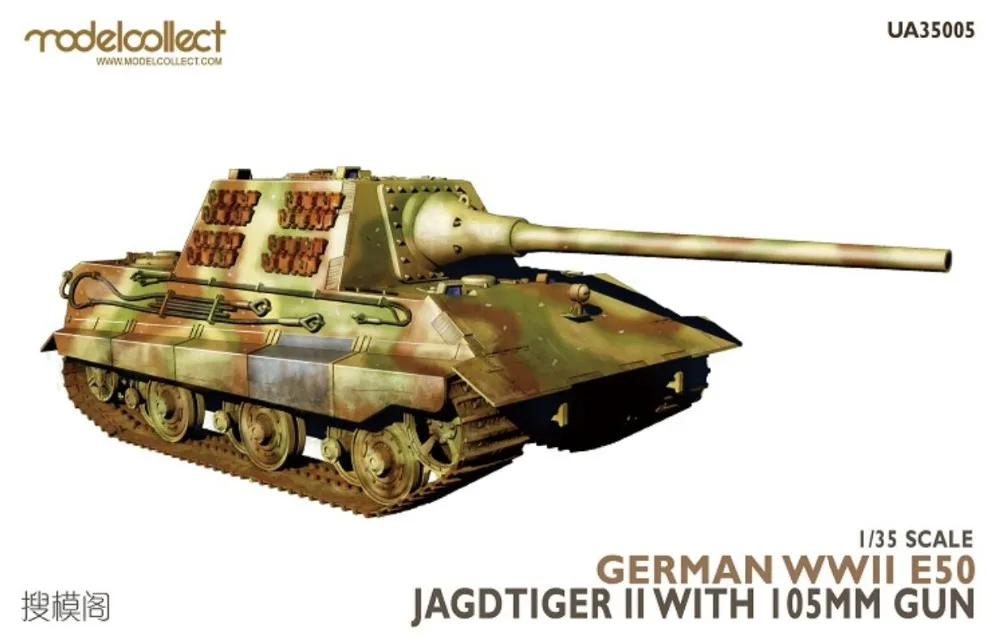 

Modelcollect UA35005 1/35 FOW German WWII E50 jagdtiger