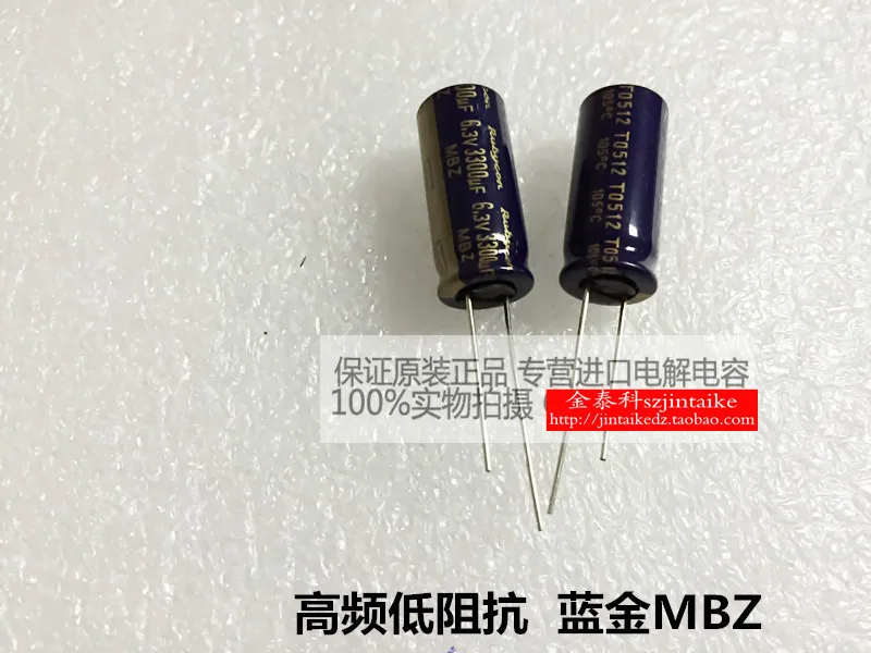 

30PCS/50PCS Rubycon Blue Gold Capacitors 6.3V3300UF 10X23 MBZ high-frequency low-resistance 105 electrolysis free shipping