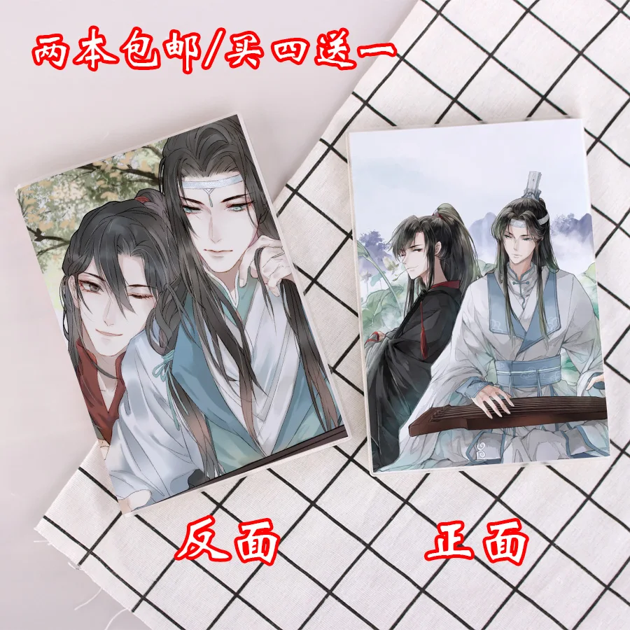Тетрадь для косплея Wei Wuxian Lan Wangji BL аниме ограниченный магистр дьявольского