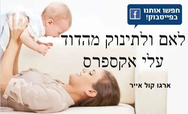 Ссылка для ISRAL VIP фронтальный детский слинг удобный рюкзак для новорожденных
