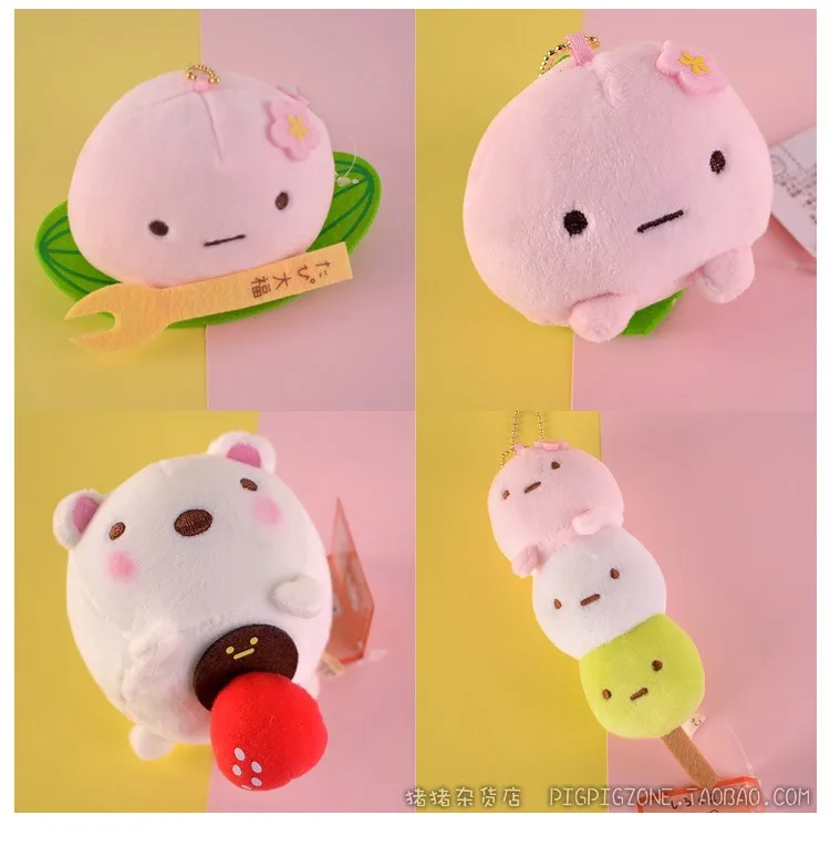 1 шт Kawaii Сумико гураши обитатели углов милые плюшевые игрушки Япония известный аниме брелок кулон подарки