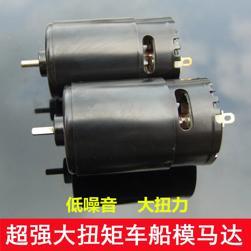 Dc6v-18v большой крутящий момент черный 550 мощный магнитный двигатель прочность с