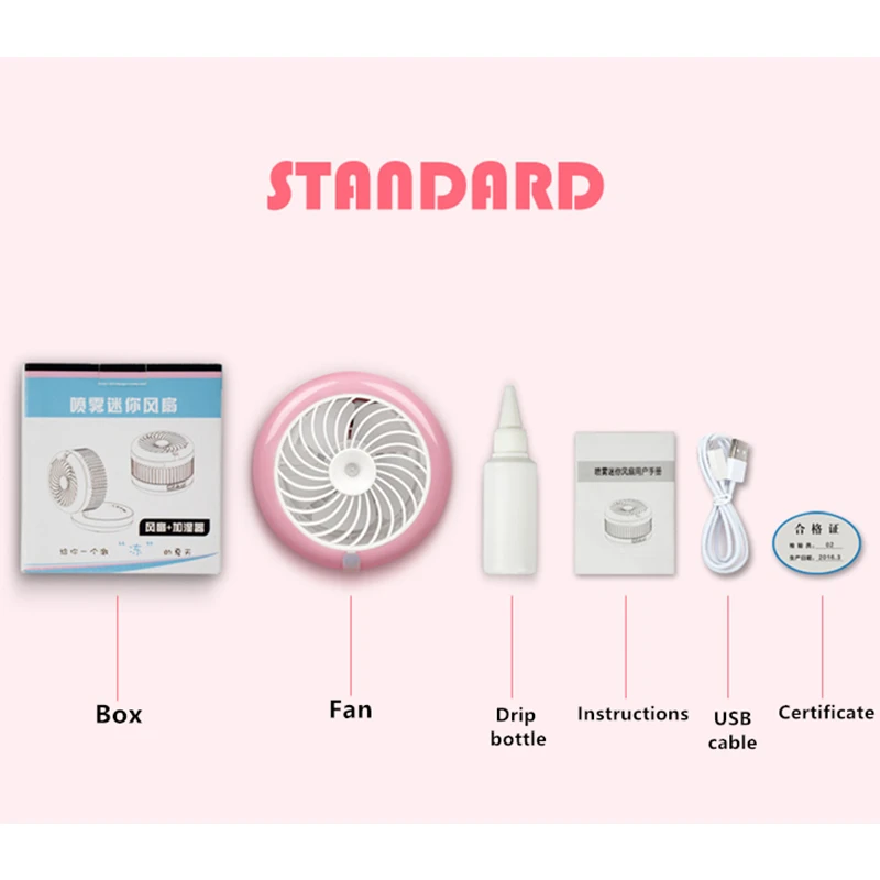 Ультратихий перезаряжаемый портативный USB вентилятор летний настольный мини