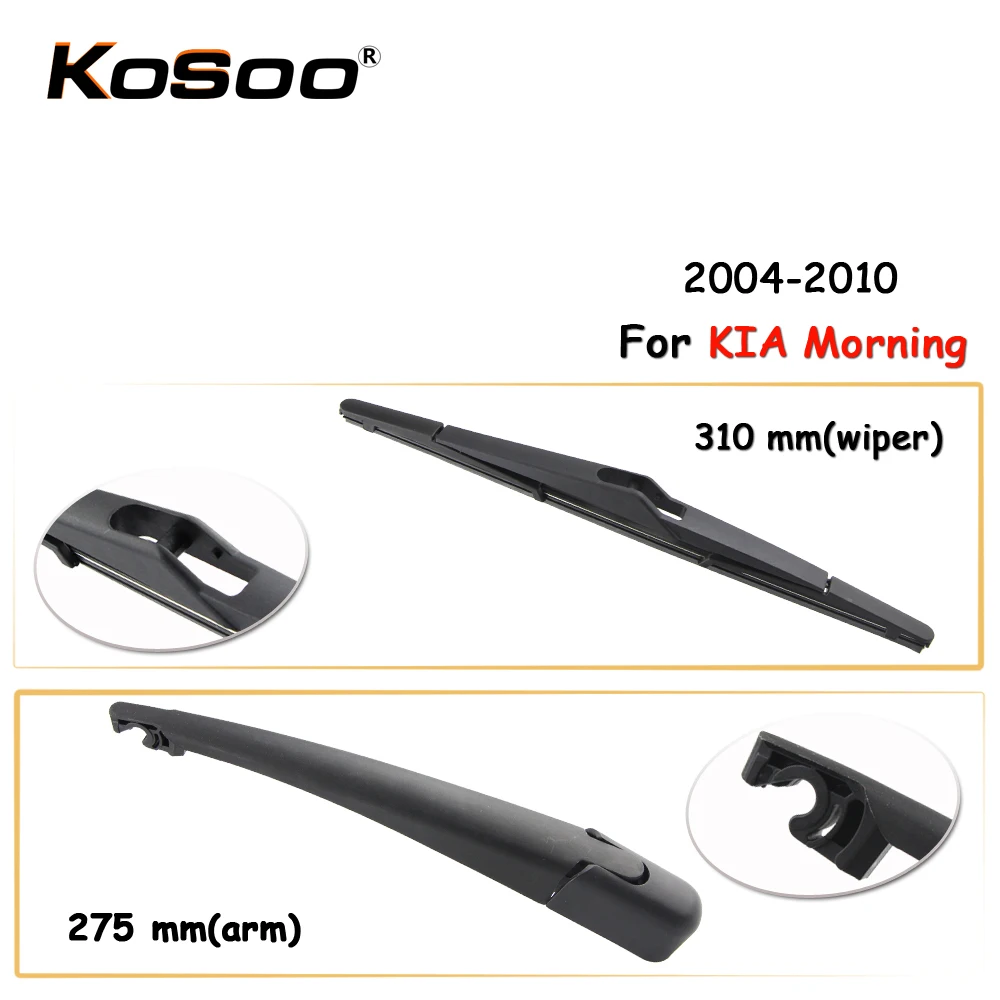 Автомобильная осветительная щетка KOSOO для KIA Morning 310 мм 2004 2010 щетки