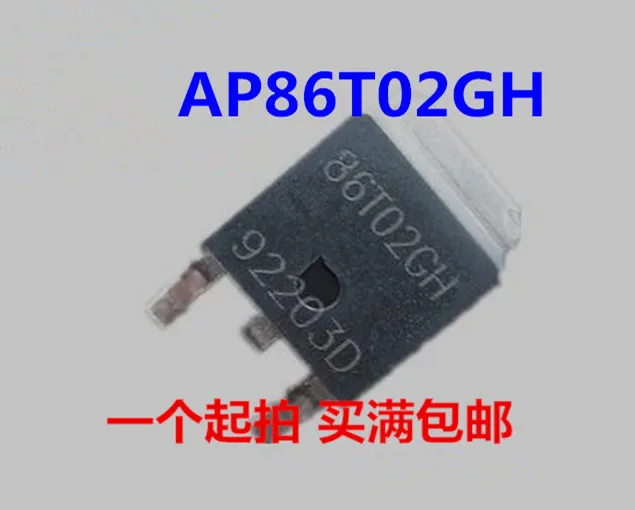50 шт./лот AP86T02GH 86T02GH TO252|lot|lot lot |
