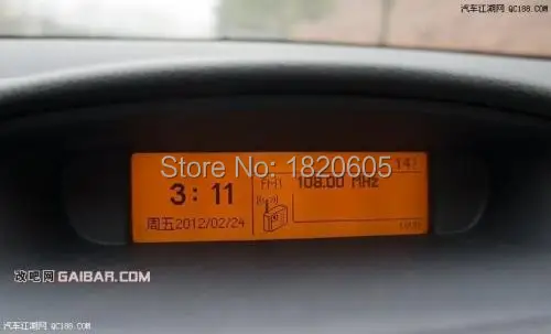 Оригинальный желтый Экран Поддержка USB Двухзонный воздуха Bluetooth дисплей монитор