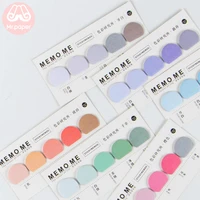 mr paper 150pcslot 6 colors gradual change memo pad sticky notes notepad diary creative stationery self stick note memo pads