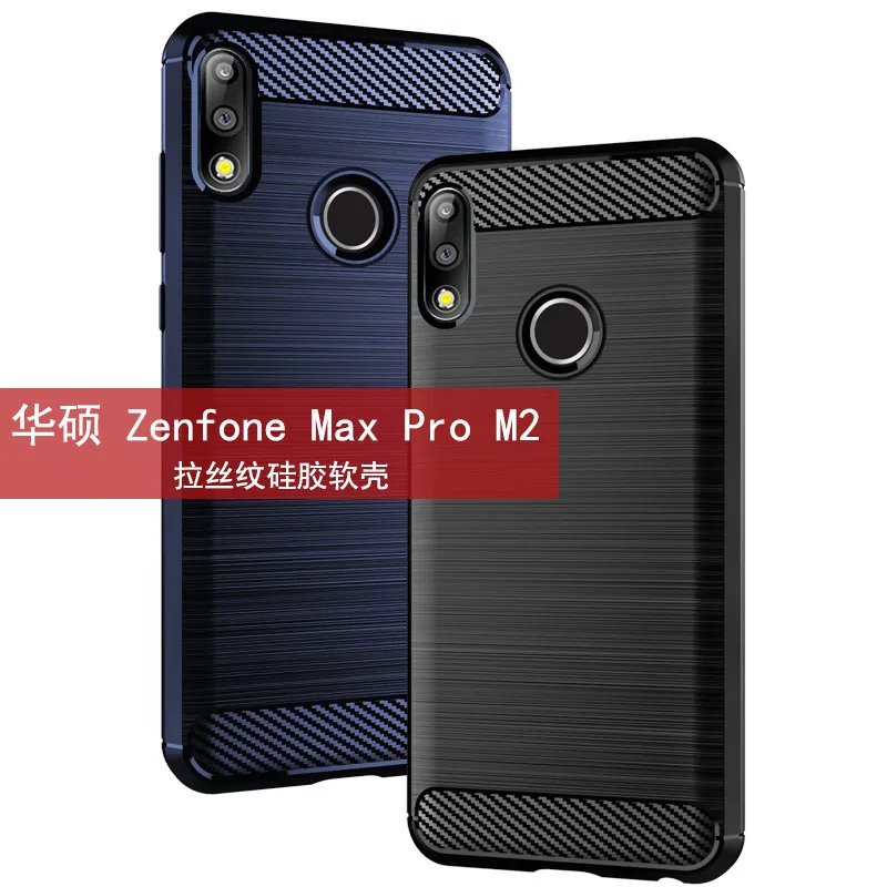 Asus Zenfone Max Pro M2 ZB631KL роскошный защитный чехол Тонкая Броня из углеродного волокна