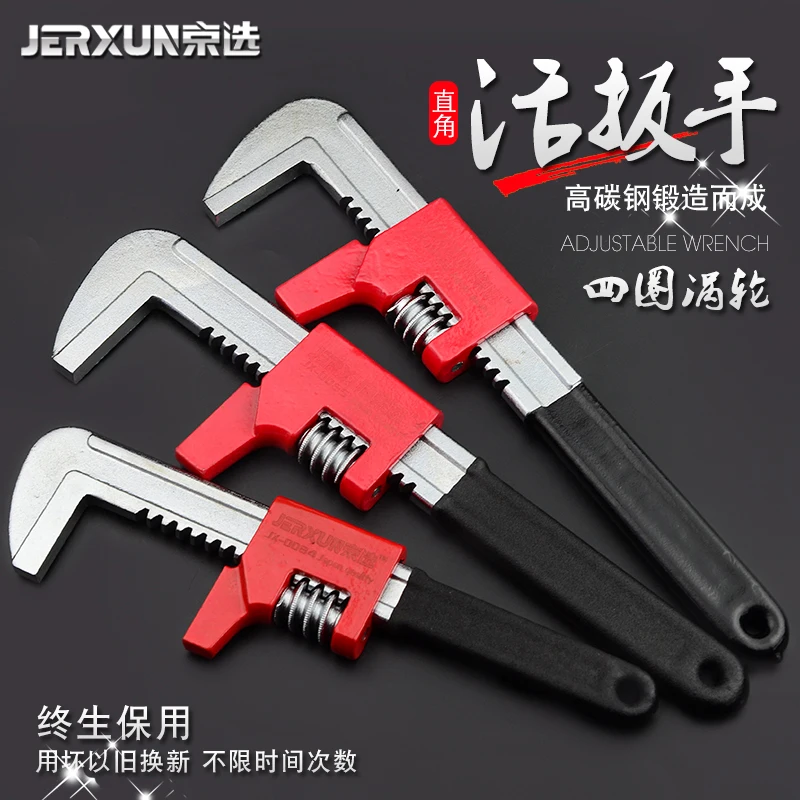 

JERXUN Large Size Adjustable Wrench Multifunction Universal Wrench Open Labor saving Pipe Pliers Water Pump Pliers Tools
