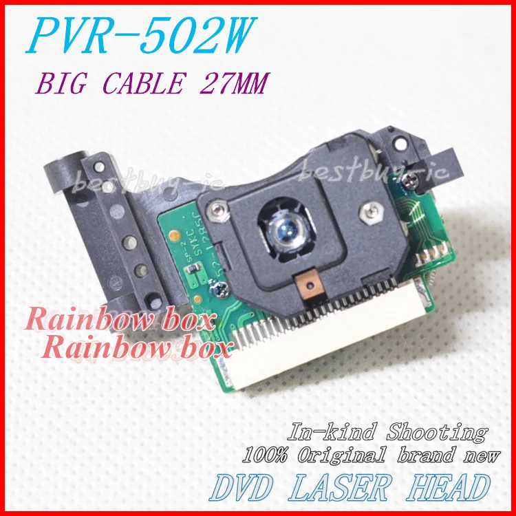 PVR502W для DS 7250 DVD лазерная головка PVR 502W/PVR502W 23 контакта 27 мм большой кабель 502W|head