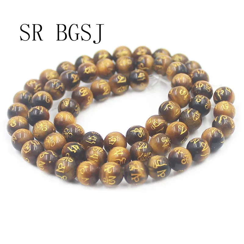 Free Shipping 6mm 12mm Loose Round Buddhist Tibetan Six word of Mantra Gems Tiger Eye Beads Strand 15&quot|Бусины| |