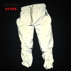 Мужские Светоотражающие Брюки в стиле хип-хоп, тренировочные брюки для бега, уличная одежда, Ночной светильник, блестящие длинные брюки для пар, Прямая поставка