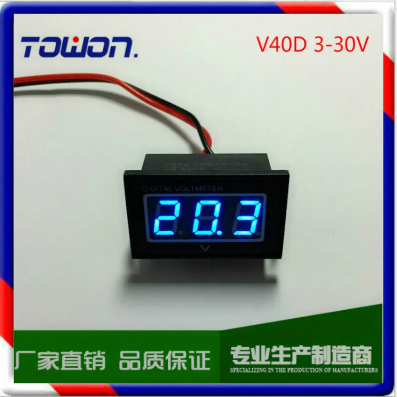 3 шт. много HK POST Бесплатная shipping0.4 &quotМини Водонепроницаемый цифровой Напряжение