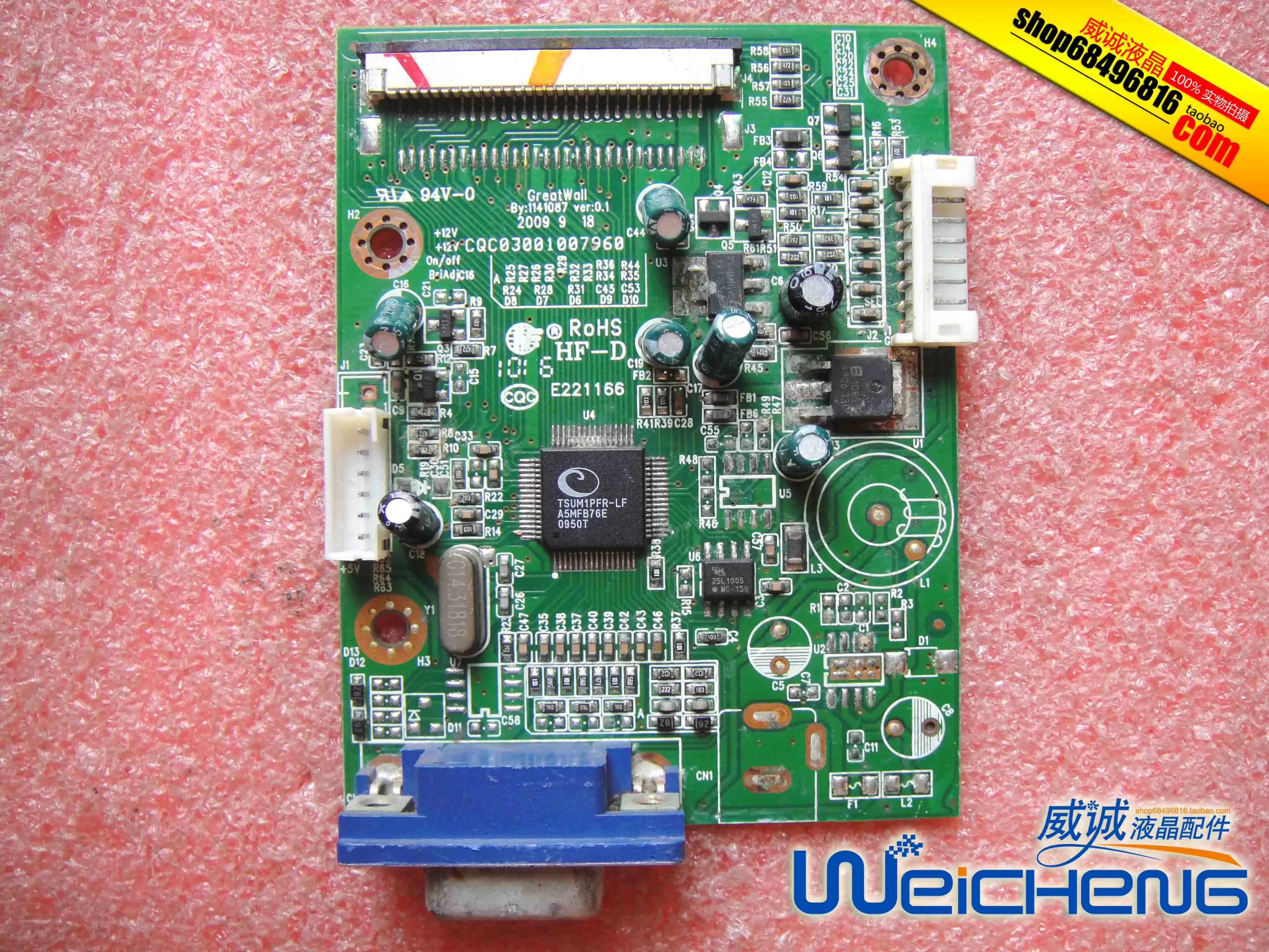 Материнская плата M8WLA CQC03001007960 1141087 | Компьютеры и офис
