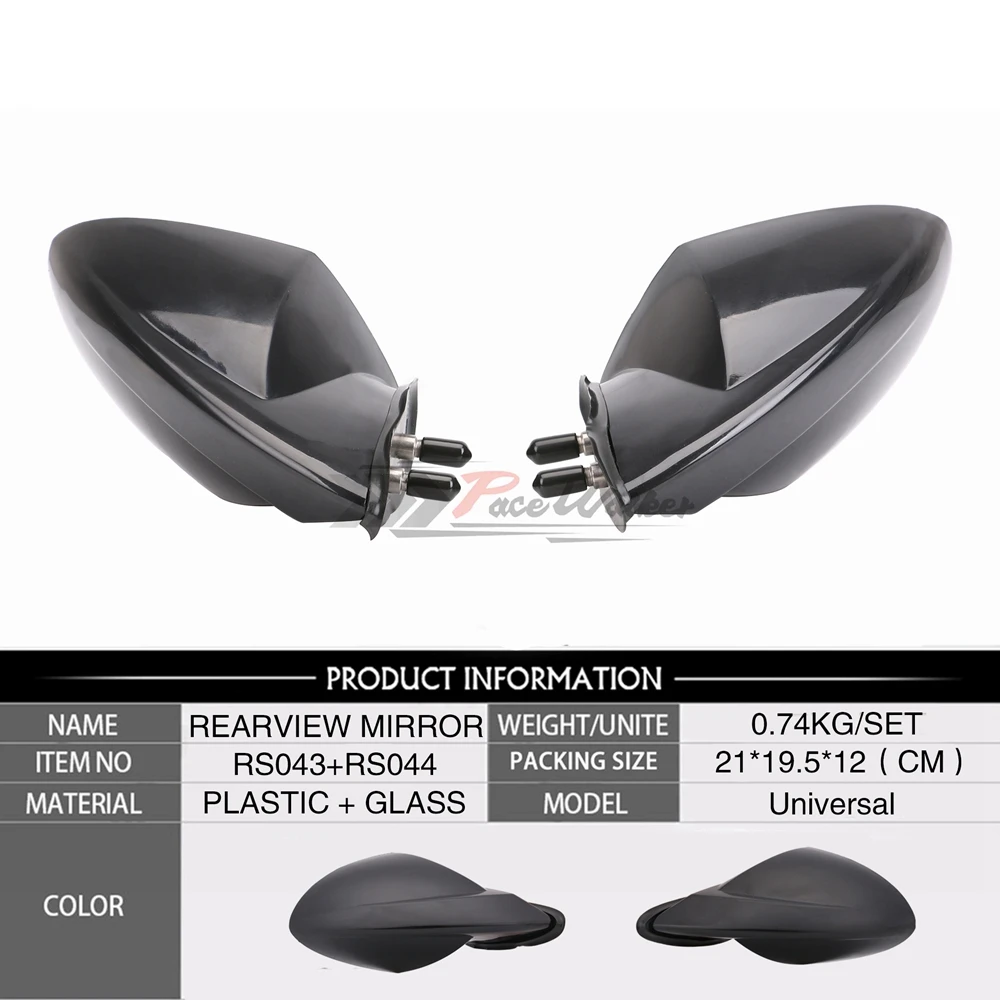 Аксессуары для мотоциклов Yamaha OEM ПКО водные моторная лодка левый и правый зеркало
