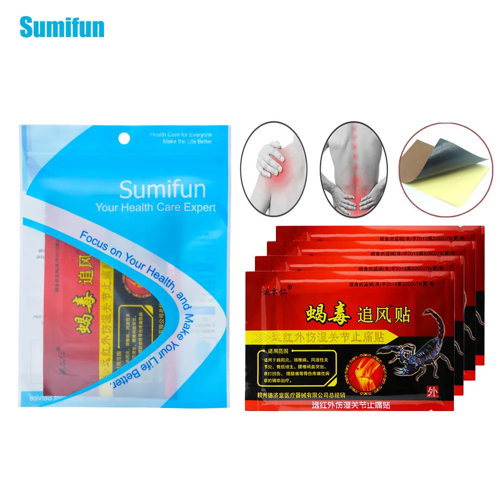 Sumifun 64 шт/8 мешков Пластырь от боли в мышечной спине ноги ортопедический китайский из трав, медицинская забота о здоровье пластыри C495