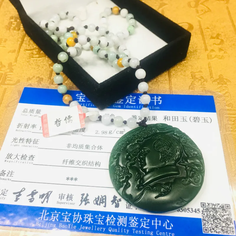 

Send A-level national certificate Natural Hetian Biyu carved green round Great man pendant Three-color jade bead necklace