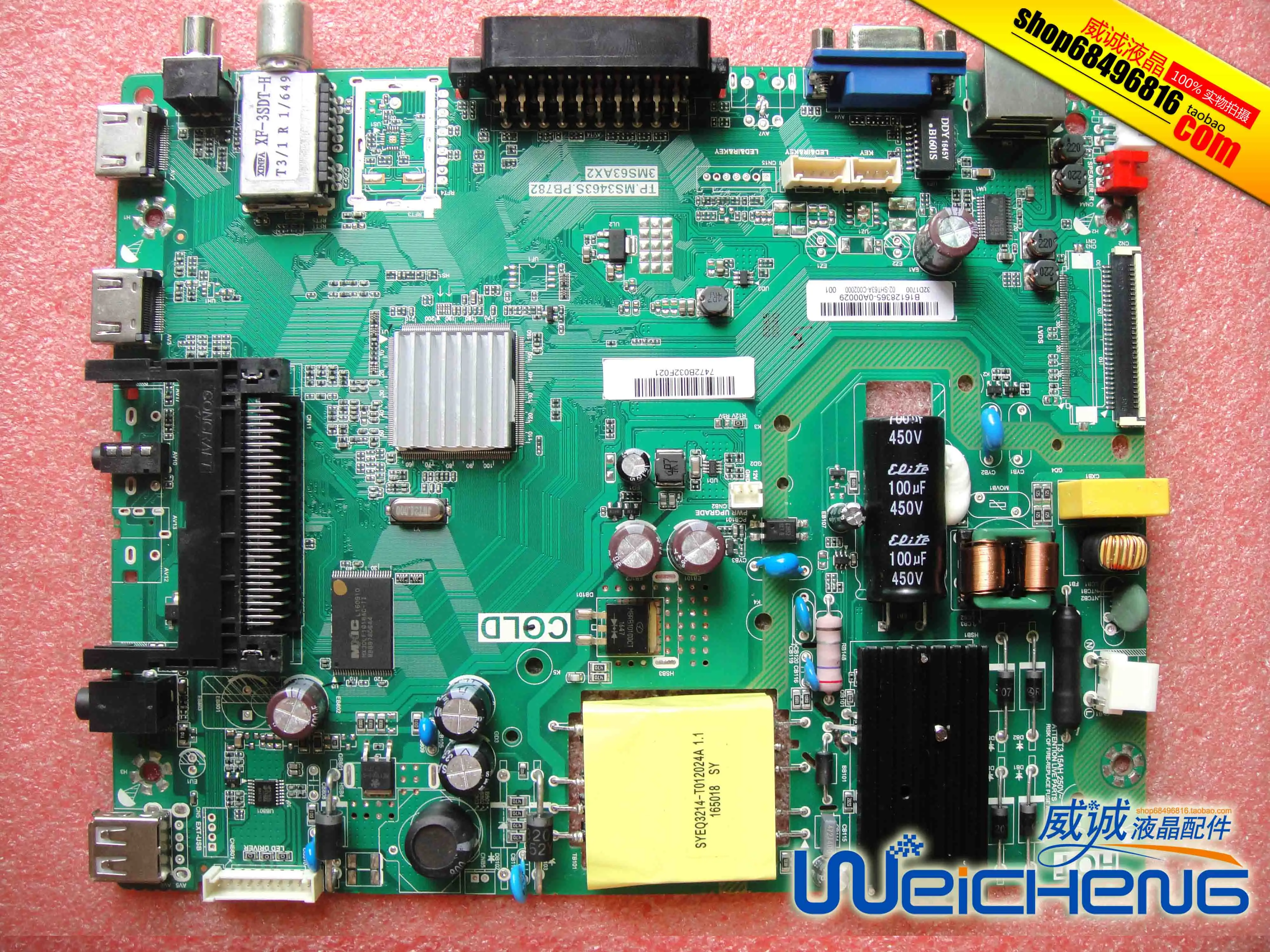 3MS63AX2 TP.MS3463S.PB782 02 SHT63A C002000|Мониторы| |