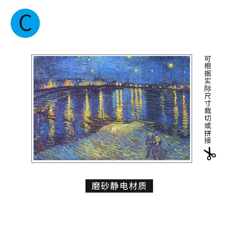 45X60cm Художественная стеклянная пленка, украшение для окна, домашние оконные наклейки для ванной комнаты, стеклянные наклейки, оконная бумага на заказ, вы размер, стеклянная пленка - Цвет: 45X60cm