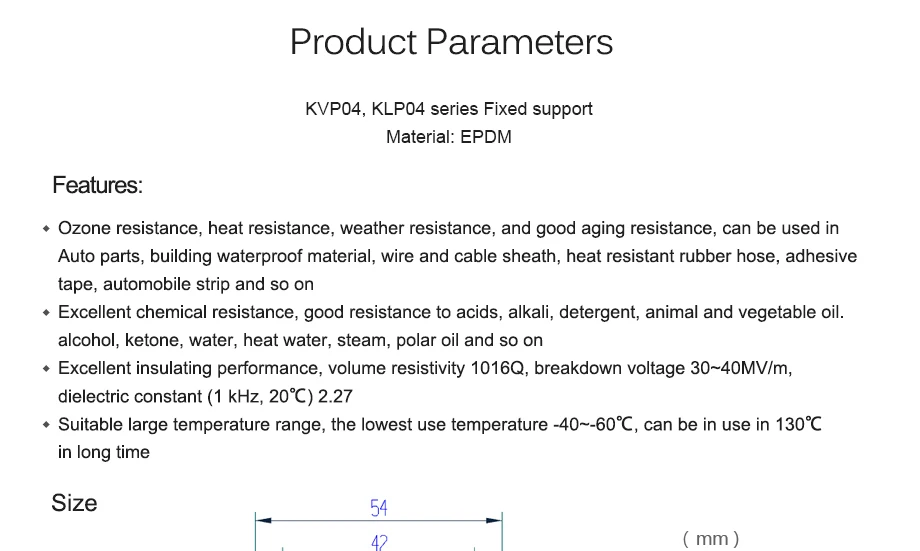 Защитный чехол Kamoer для насосов KLP04/KVP04