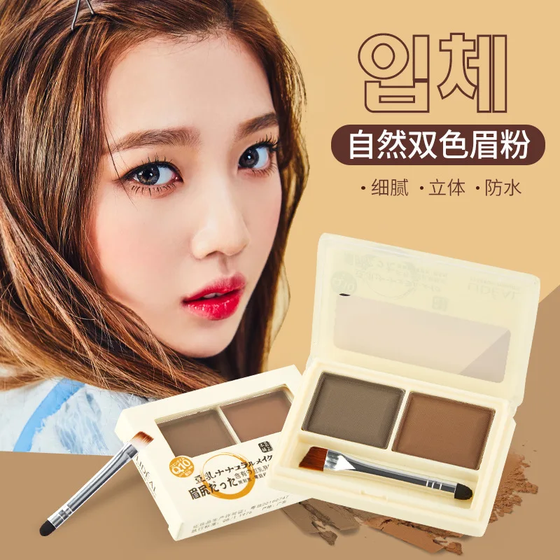 Брендовый стереоскопический порошок для бровей LIDEAL тонкая мягкая и гладкая