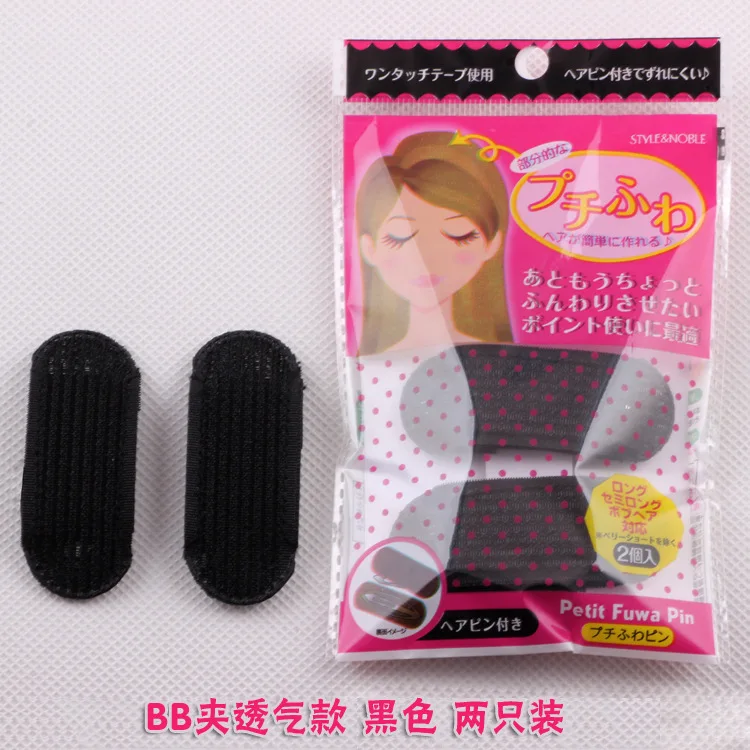 Новинка 2 шт. губка-резинка для увеличения объема волос инструмент укладки