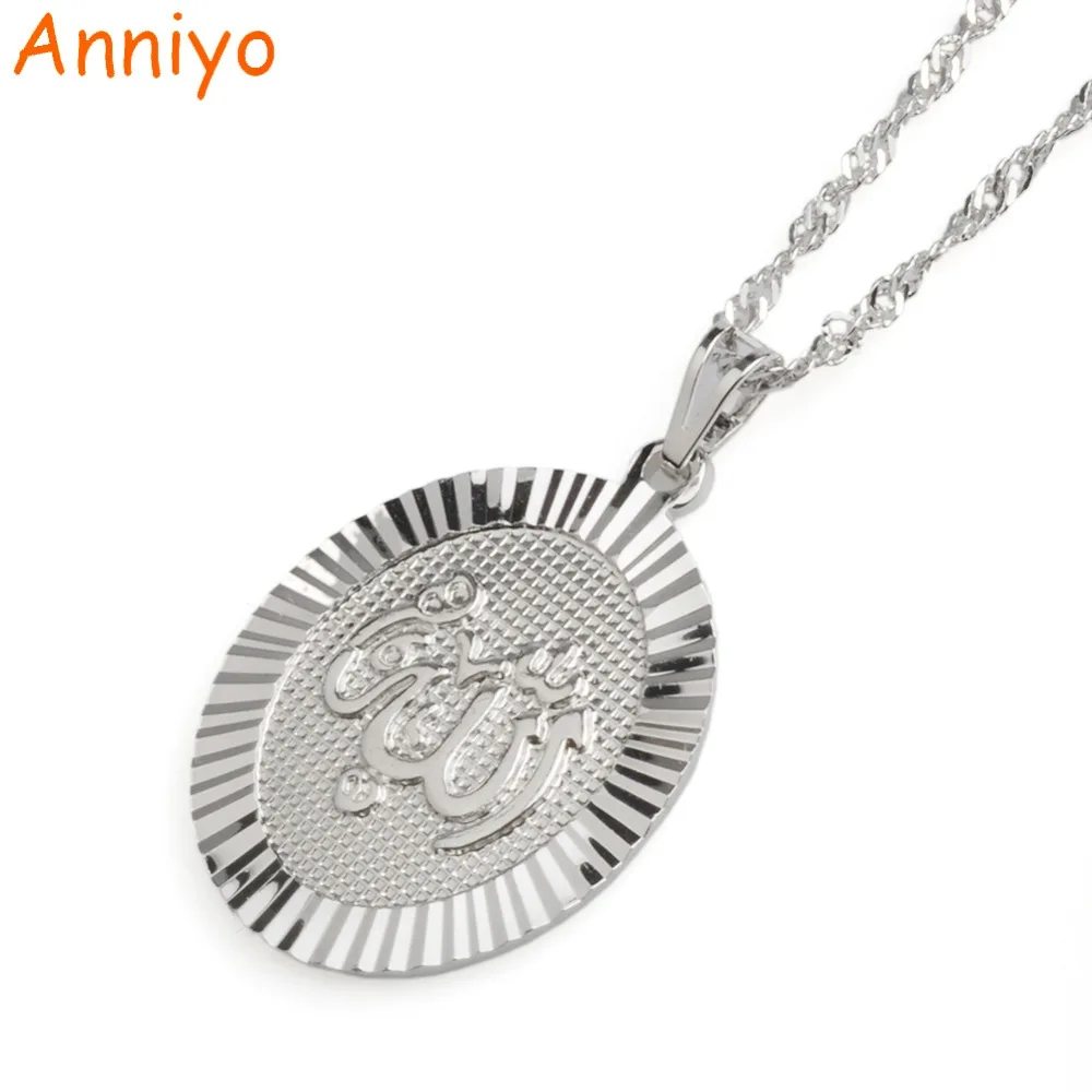 Anniyo Silver Color Allah Pendant Necklaces for Women Islam Arab Muslim Jewelry Middle Eastern Baptism Day Items #044904 | Украшения и