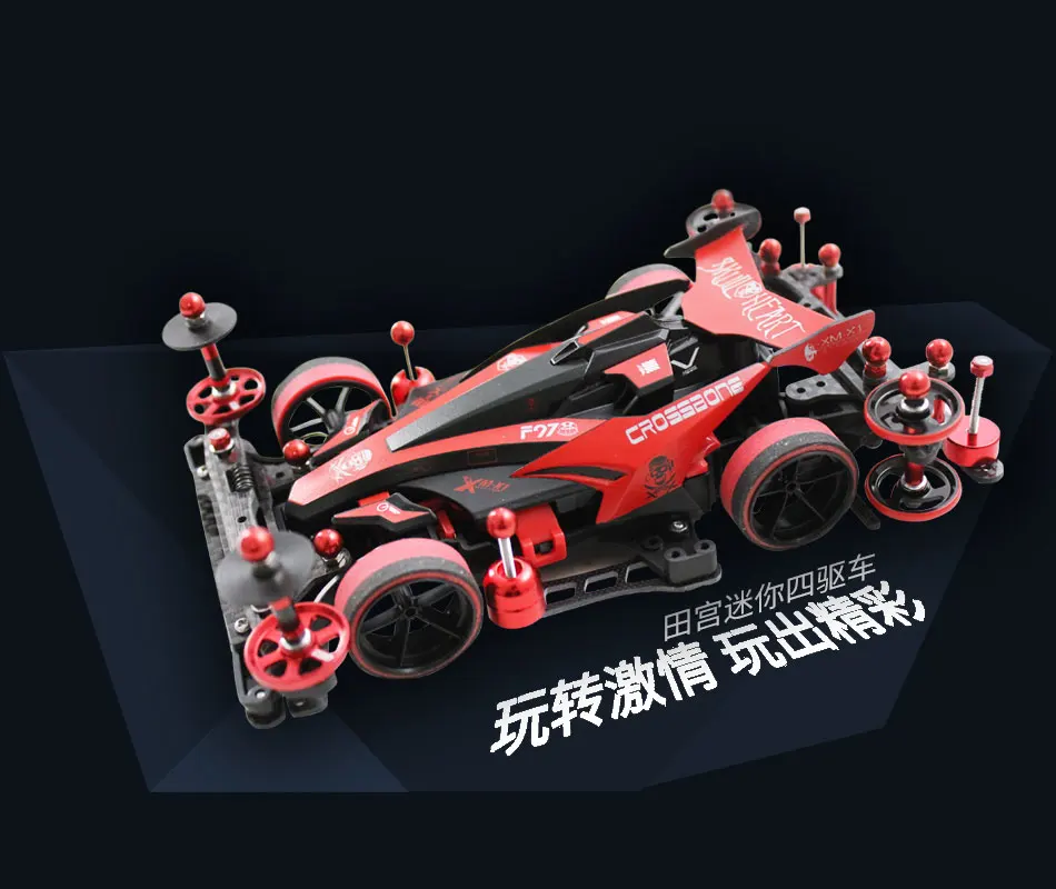 RFDTYGR RC Mini 4wd 1 5 мм FRP из стекловолокна VS EVO Chasis Set Custom Parts для Tamiya MINI 4WD C101 компл./лот |