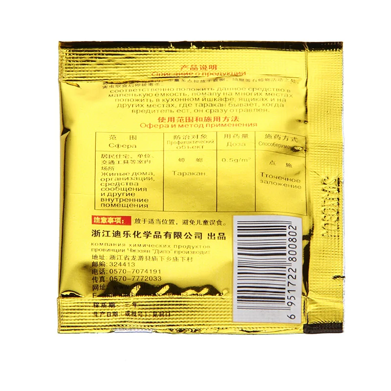 100 шт./лот 2017 сильнодействующий эффективный тараканов убивающая приманка для