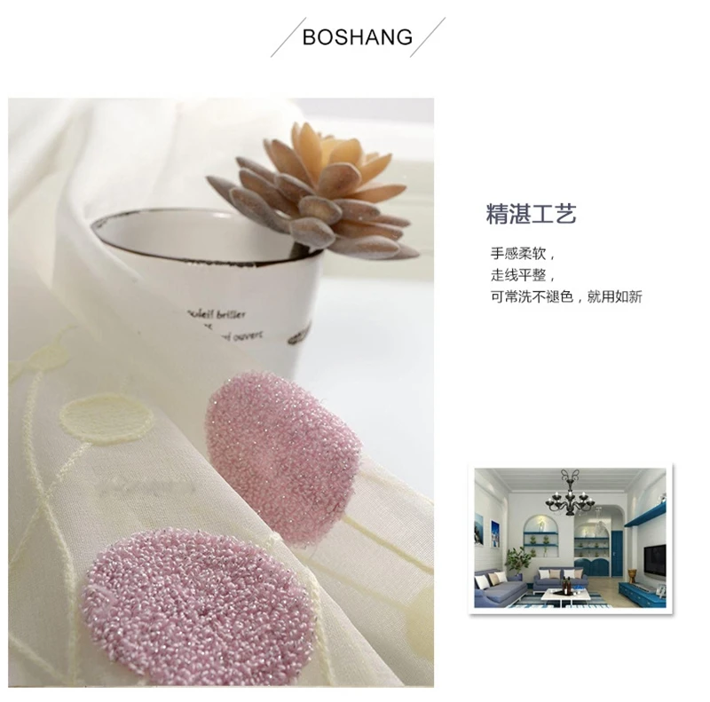 Modern 3D Round Embroidered Pink Curtain For Kid Girls Bedroom Soft Fabric White Sheer Voile Curtain Living Room Tulle FQ021D3