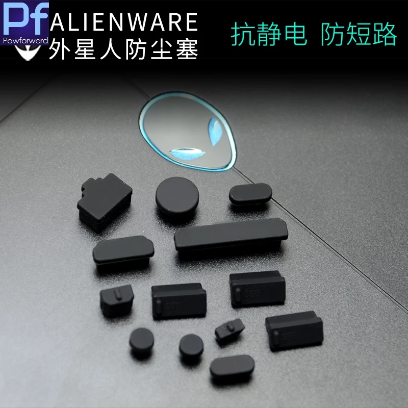 Прочный черный ПК резиновая пробка Крышка Пробка для Alinware 13 14 15 17 18 M13 M14X M15 M15X M17X M18X