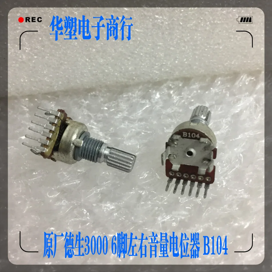 BCL3000 radio volume knob switch potentiometer 6 foot B104 B100K handle length 15MM | Обустройство дома